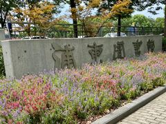 -浦东图书馆读者餐厅