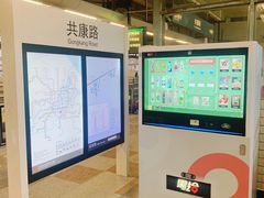 -绿地风尚天地广场