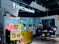 -海马体照相馆(深圳万象天地店)