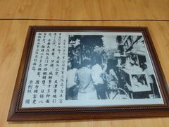 -石饮红星包子(中山路店)