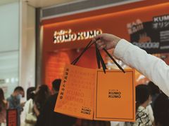 -KUMO KUMO甜品·冰淇淋(深圳壹方城店)