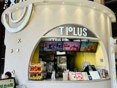 -TPLUS茶家(上海商城南京西路店)