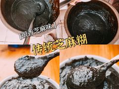 -旺旺饼屋传统糖水(黄塘路店)