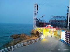 -北戴河碧螺塔海上酒吧公园