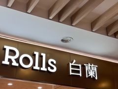 -白蘭BLANK(杭州湖滨银泰in77C区店)