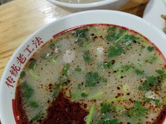 -三中高皇羊肉馆