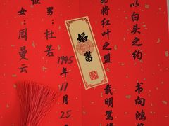 -百川·追风楼沉浸式剧本杀