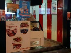 门面-金湘权老长沙酱板鸭(印象汇步行街店)