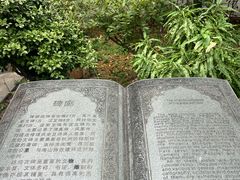 -凤凰寺