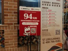 -巴依老爷新疆美食(常营店)