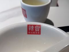 -新辣宴·湖南家常菜·商务聚餐(中粮创芯店)