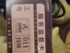 -华夏良子·足道SPA艾灸(金皇大厦店)