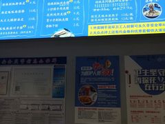 -香探花·擀面皮肉夹馍(北苑店)