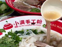 -小满手工粉(上海品尊国际店)