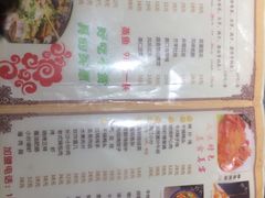 菜单-蜀留香石锅鱼(六顺街店)