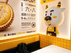 -牛男手造(地铁天虹店)