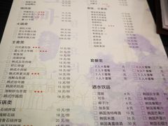 菜单-喔爸韩国料理(环球银泰城店)