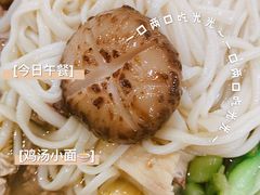 -老乡鸡(南京新街口洪武北路店)