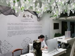 -医济堂·中医养生·经络理疗(凤凰西街店)