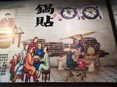 -益佳粥店(复兴中路店)