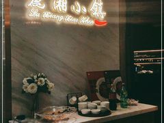 -麓湘小镇(开福万达广场店)