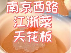 -上海总会SHANGHAICLUB(兴业太古汇店)