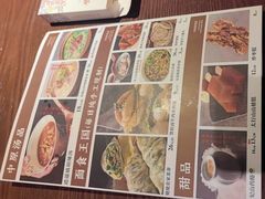 -掌柜的店·河南菜(世茂店)