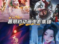 -深圳百老汇电影中心(IMAX万象天地店)