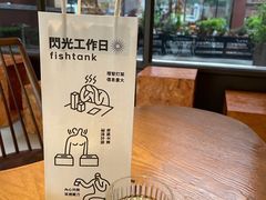-fishtank鱼缸咖啡(三山街店)