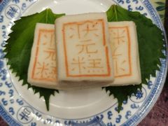 -宁波状元楼酒店(和义路店)