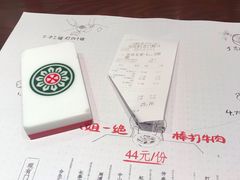 -成都你六姐·牛肉冒菜(城市集市合生汇店)