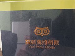 -猫头鹰照相馆(国贸店)