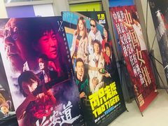 -中影新星影城(万科锦程店)