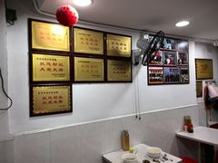 -凌舍好烧鹅(中山路店)