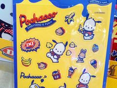 -DQ·蛋糕·冰淇淋(通州万达店)