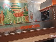 -吉野家(长沙五一广场IFS店)