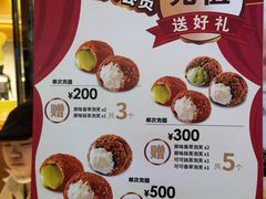 菜单-西树泡芙(蓝色港湾店)