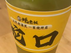 -蚝老板海鲜烧烤大排档(码头店)
