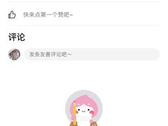 -滋府糕点(学府凯德店)