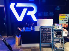 -VR间客漫虚拟现实体验馆(汉街店)