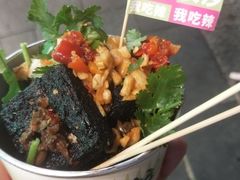 -董顺桃小粒臭豆腐(太平街一店)