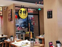 -木屋烧烤(龙华店)