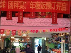 -百年神厨·地道川菜(清江西路店)