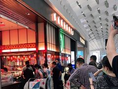 等位区-陈鹏鹏潮汕菜(宝安机场T3航站楼店)