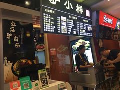 -驴公驴婆(曹杨店)