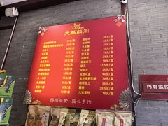 -大麒麟阁(扬州东关街店)