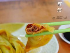 -清真蒋有记(老门东店)