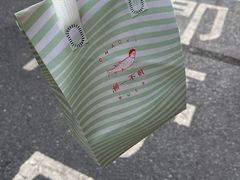 -潮一不贰·法式甜品·生日蛋糕·西式简餐(外滩店)