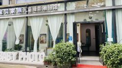 -宝贝家族国际影像馆(东郊记忆店)
