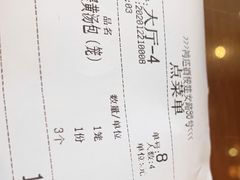 -鸿运酒楼